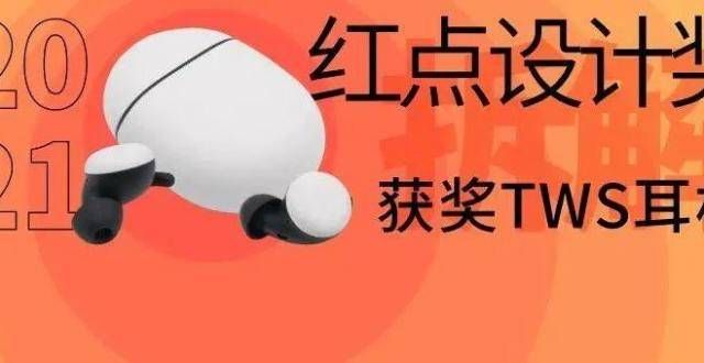 升压转换器拆解报告：Google Pixel Buds 2真无线耳机德州仪