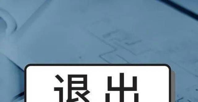 的国潮记忆竞争激烈、陷亏损？三菱电机考虑退出液晶电视市场机哥