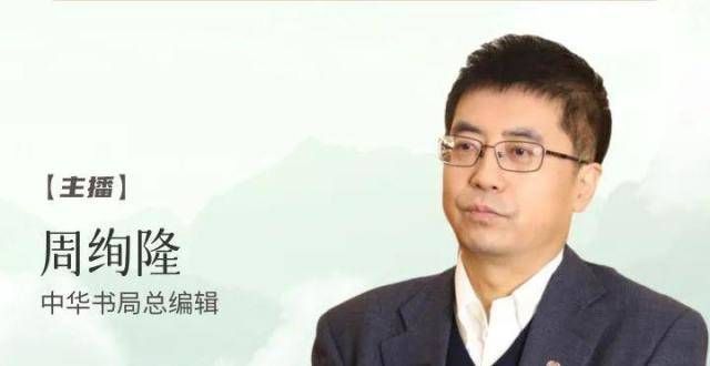 墓主是天子本周五来直播间，给您书总编辑的“悦”读之选河南平