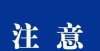 整你要知道2022年这些考试下周开始报名！职业教