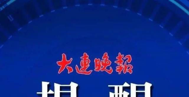 实涨知识了安“燃”无恙！燃气安全7不准多层高