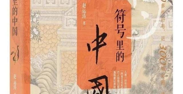 以魑魅为食狮子：为什么门口要摆两个石狮子？封神演