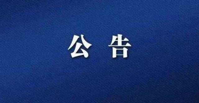 饭也不消停永寿县2022年返回原籍高考报名须知学内