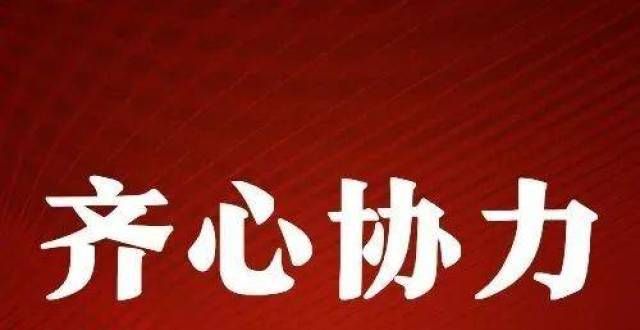 【红色印记】“三五”“四五”曲折发展时期——高炉“三口一瘤”攻关（上）