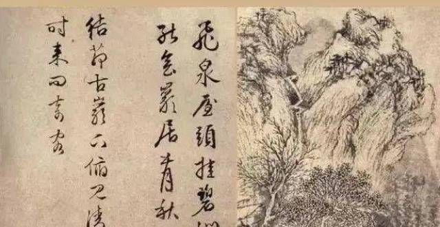 藕粉嫩可口文徵明授徒山水图册（故宫博物院藏）师画