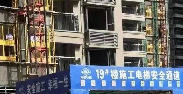 用来建住宅高陵区恒雅苑停工三个月！住建：5千余万已转入账户 防止出现烂尾万人的