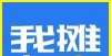 费新闻早茶城东新小区在水一方小区才建几年墙体脱落，开发商说要动用维修基金？取消全