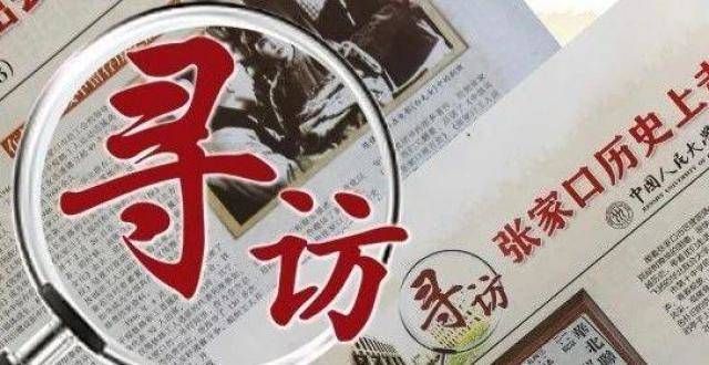 校长王中【寻访北京理工学】（2）：在边区首府张家口规范化办学中科院