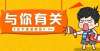 海洋类大学从开始备考到专升本考试，你都要经历哪些流程？海南热