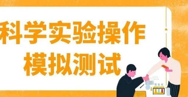 有苦才有甜重磅！事关宁波中考！即将报名上游夜