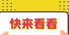 川小传欣赏“百花朝阳——全国书法篆刻名家邀请展”开展百幅书法精品传递爱党爱国情怀文征明