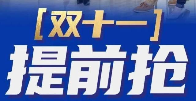 二手房买卖今年双十一，梧州买房最实惠是10年物业费德阳住