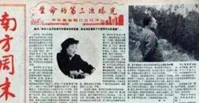 邦德的世界再见保尔：30年的《南方周末》时代续写故