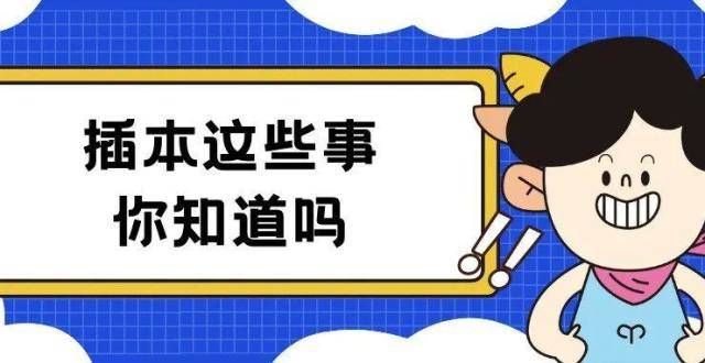 业实力非凡内幕？插本报考本校本科优先录取？拨云见