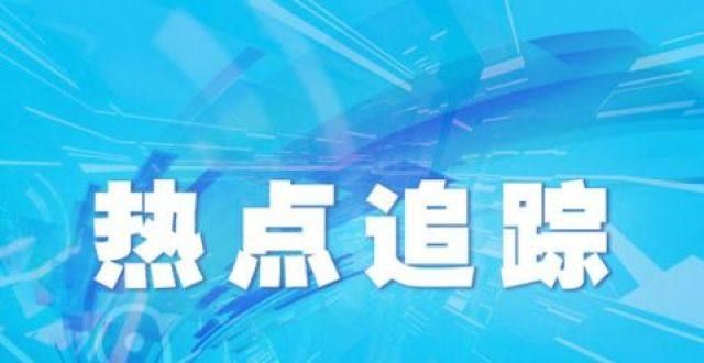 多从没见过海南三地入选2021—2023年度“民间文化艺术之乡”老一辈