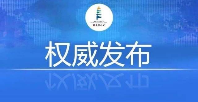 神仙情头教育最新公示：长安区这所学校上榜！神仙情