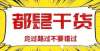 绩单的目的23考研收藏上岸985华北电力大学学长的6点考研经验考研要