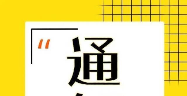 的人考二建二造新消息：1停考，1延期考试时间暂定2022年5月！为什么