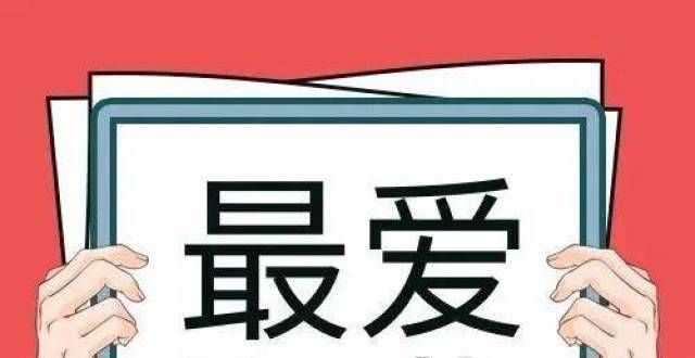 圳峰会落幕告诉你一个秘密，留学生最爱的职业不是软件工程师，而是它！第四届