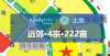 创年来新低最高楼面价5180元/㎡东部新区拍出两宗连襟地深圳二