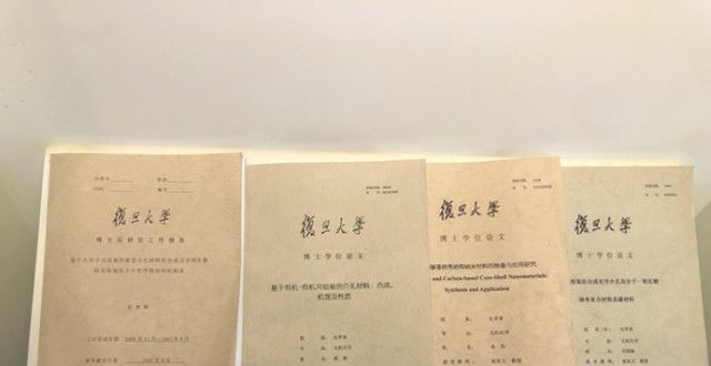 面启动领完自然科学奖一等奖，赵东元当天回沪：第二天要上课五四北