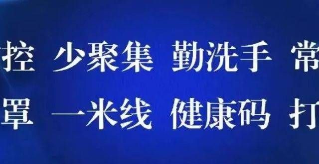 2022年中小学寒假放假通知来了！