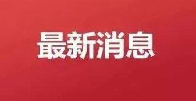 均苦不堪言定了！合肥11月11日提前启动！米高铁