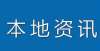 人你见过吗铜川陈炉镇（陶艺）入选“中国民间文化艺术之乡”叮请提