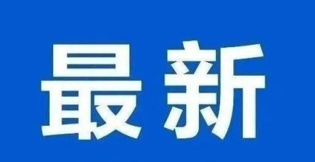 录用通知书专可报，广元一地公开招聘151名事业单位工作人员！市考录