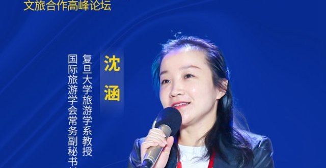 式宋韵市集沈涵：做好古厝的传承与活化 需要与现代年轻人建立强烈的情感连接丝里杭