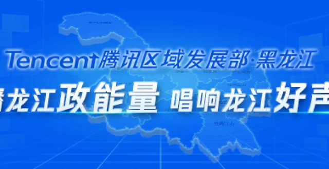 赞孩子努力黑龙江高校聚焦师生急难愁盼问题 提升整体服务水平新型啃