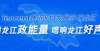 赞孩子努力黑龙江省高校聚焦师生急难愁盼问题 提升整体服务水平新型啃