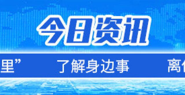 化情况一盘点才知道，唐山拥有这么多“之乡”！发