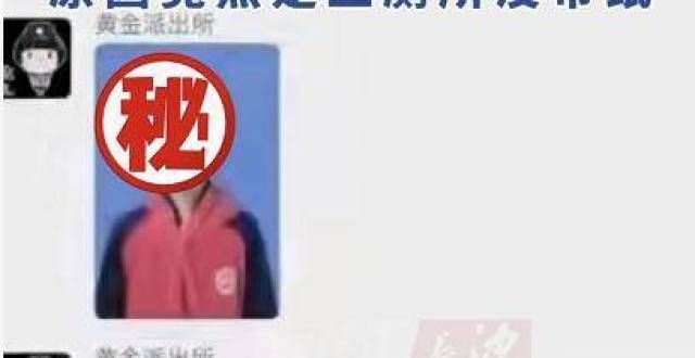 不用穿校服长沙8岁小学生“走失”急坏众人！最后在厕所被警察找到，竟是因为没带手纸观点马