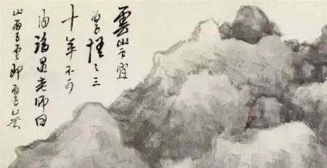 就永远存在龚贤《山水课徒画稿册》欣赏高清插画欣