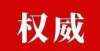 员明年增多哄抬租金？多付押金？针对住房租赁乱象，北京出手阿省石