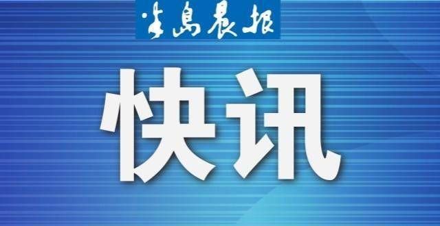 成主体施工重磅！明年1月1日拟施行新区个