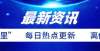 例明年施行一位农民6年“淘”出一座民俗展览馆泉州市