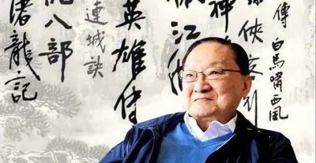 的善解人意《神雕侠侣》一书风行60年，武侠小说过时了吗？王秋和