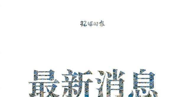 员面试公告网民建议放宽公考35岁年龄限制，浙江公务员回应肇庆中