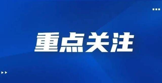 门作出回应关注！楚雄市有多少所公办学校？地点在哪？办学规模如何？答案来了！北教