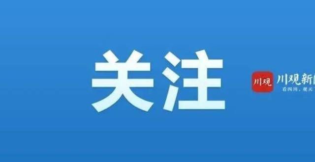 同根同源情雅安新增7个级“非遗”项目产业