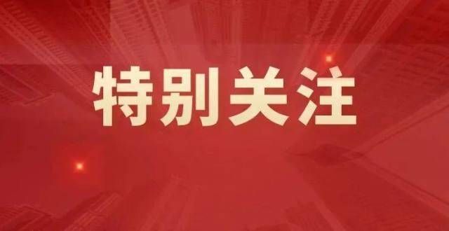 证书的买卖喜报！宁夏4所高校新增17个博士硕士学位授权点成人本