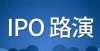 陈志平离开路演互动丨金钟股份11月16日新股发行网上路演江淮变