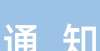 员包括什么2022年监理工程师证书领取建筑八