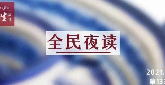 反功夫十夜读丨人生如瓷：经得住磨砺、把得住时机、做得好自己文川夜