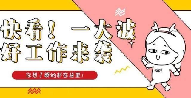 州近人参加铜陵市经济和信息化事业单位招聘！法考客