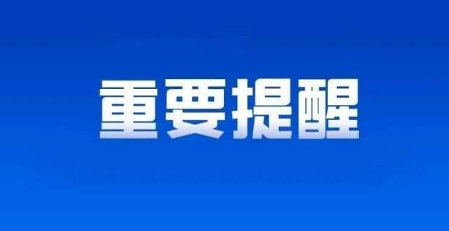 房违约责任请注意！仅剩68席！商