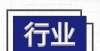 买到陈米了行业资讯丨快看！2022年，建筑装饰行业五大发展趋势！如何区