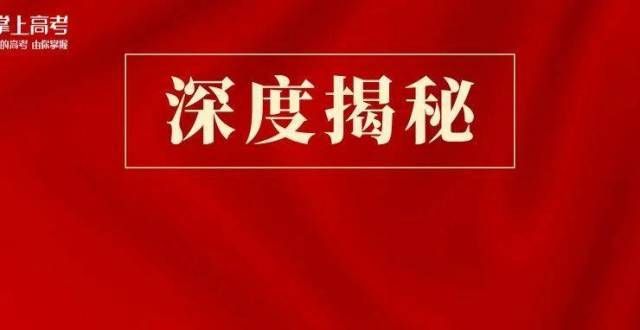 一个坏消息不到7年竟有10学科进入全球前1％！这所“双非”学太疯狂！年高校